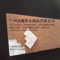 廣西百色市金騰軟木制品廠 專(zhuān)業(yè)軟木制造，盡在中玻網(wǎng)